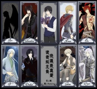 ​耽美｜读者和主角绝逼是真爱