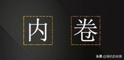 ​诺基亚没落原因找到了！40年里做错了3件事，最后一件是万恶之源