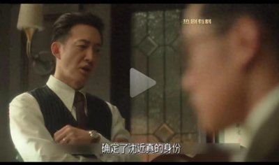 ​你知道《追风者》中沈图南的原型是谁吗？