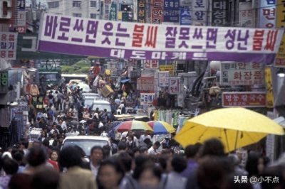 ​一亿韩元在韩国是穷人？