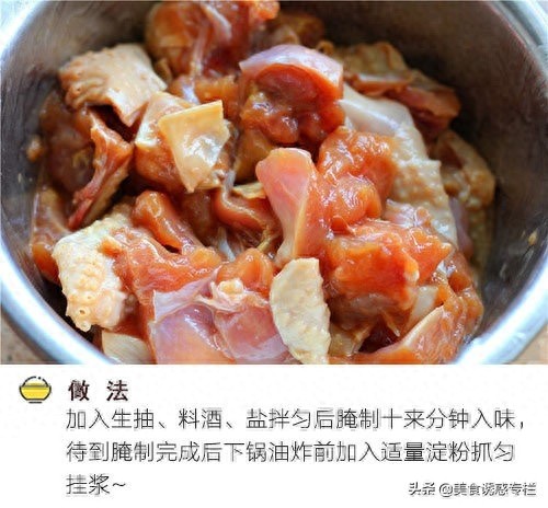 香辣炸子鸡，会让人上瘾的味道，周末可以在家试试哦