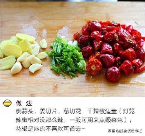 香辣炸子鸡，会让人上瘾的味道，周末可以在家试试哦