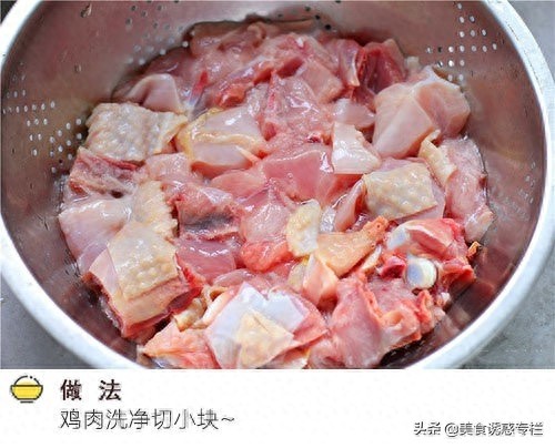 香辣炸子鸡，会让人上瘾的味道，周末可以在家试试哦