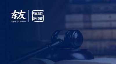 ​2020学法丨律师是否有权到派出所调阅当事人的个人信息?