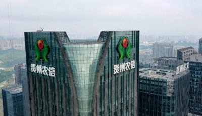 ​贵州农信13条措施推进养老金融服务