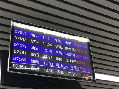 ​全国高铁大面积晚点