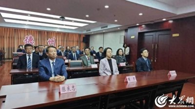 ​弘扬宪法精神 德州市教育和体育局开展宪法宣誓仪式