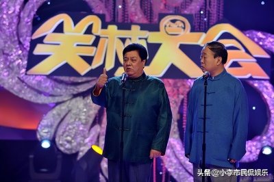 ​李金斗为什么辈分低？
