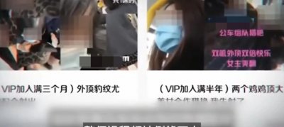 ​偷拍黑暗产业：探秘亚洲的隐私侵犯之路