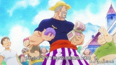 ​海贼王官方情报：尾田最初草稿图，青雉是CP9长官，金狮子是海军