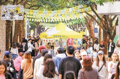 ​深圳澳门创意联动 T街创意市集邀你“艺启玩”