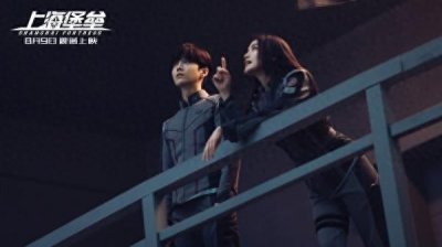 ​细说《上海堡垒》，细说不朽的“神作”