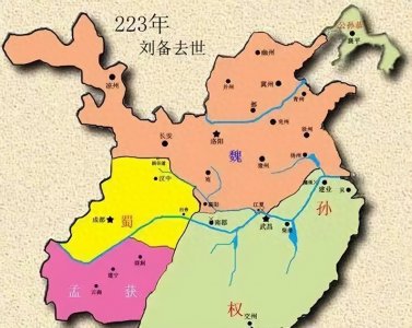 ​蜀汉灭亡的原因