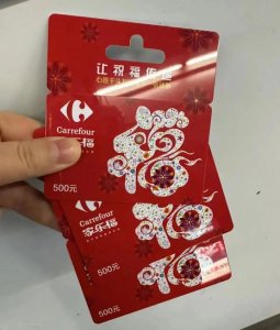 ​取消20%使用限额，却又添苛刻条件？家乐福购物卡想花掉还真是不容易