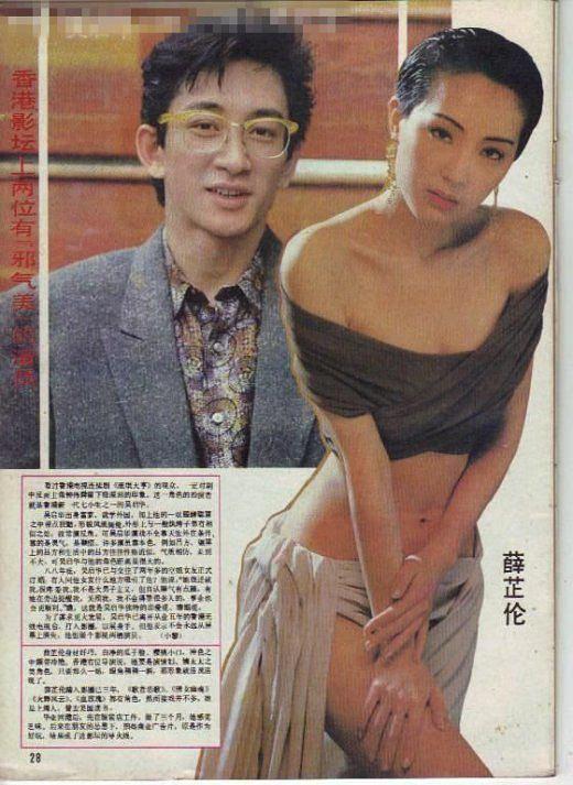 鬼后王小凤大尺度主演,林正英动作指导,因太过暴力剪辑版本太多