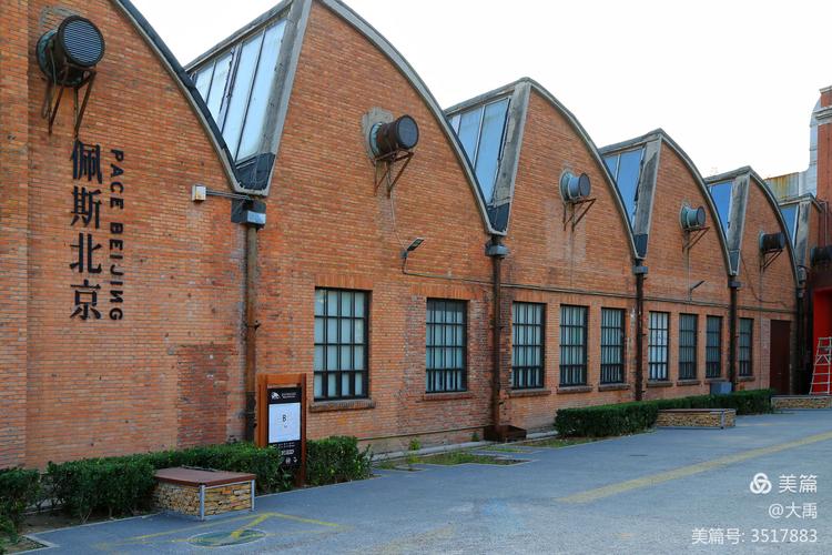 北京798艺术园区原来是什么工厂（工业遗址摇身一变成艺术区）