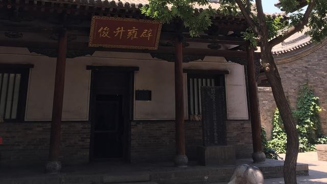 从建筑看平遥文庙（建筑群最完整的平遥文庙）(5)