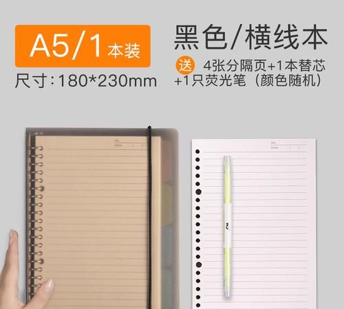 a5是32开还是16开