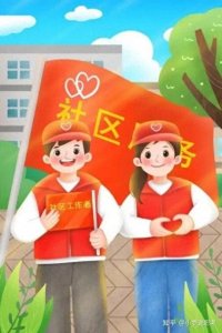 ​农村配备了网格员，村民却不知道，更不知道网格员是干什么