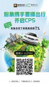 ​粉象生活是什么？新手小白怎么做？