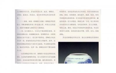 ​夏季性欲下降该怎么办 教你4种超实用的性技能