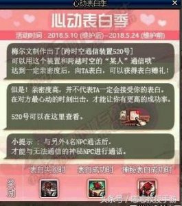 ​dnf赛丽亚有几个（DNF十年之约现在的你还记得陪伴你无数岁月的赛丽亚嘛）