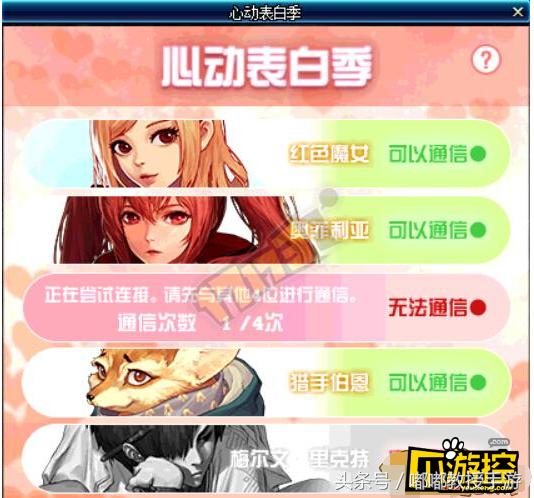 dnf赛丽亚有几个（DNF十年之约现在的你还记得陪伴你无数岁月的赛丽亚嘛）(5)