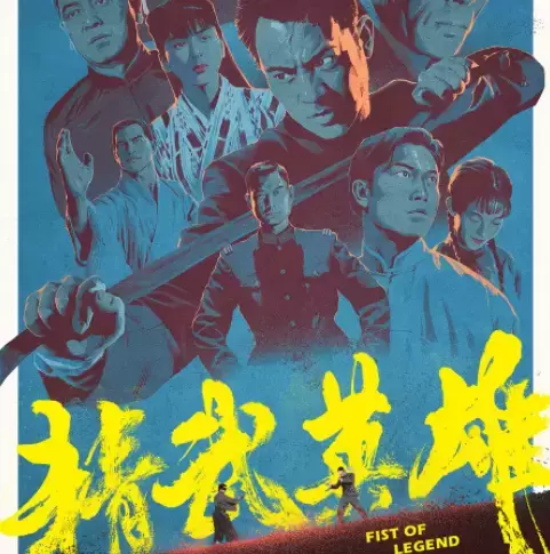 中国功夫片排行榜前十名 国产功夫电影十大排名榜