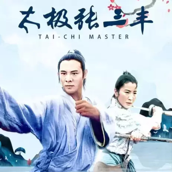 中国功夫片排行榜前十名 国产功夫电影十大排名榜