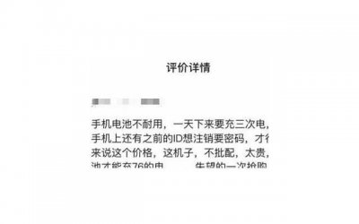 ​妹子约会时一直玩手机怎么办 为什么妹子约会时一直玩手机