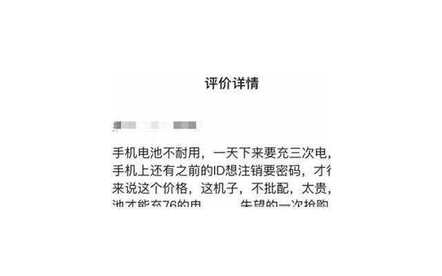 妹子约会时一直玩手机怎么办 为什么妹子约会时一直玩手机