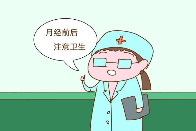 为什么说宫颈糜烂不是病（别怕宫颈糜烂）(5)