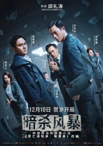 ​古天乐参演电影超160部！香港新生代演员在哪里？