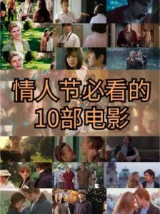 ​推荐10部必看中文字幕高清国产电影，让您在家中也能享受到视觉盛宴