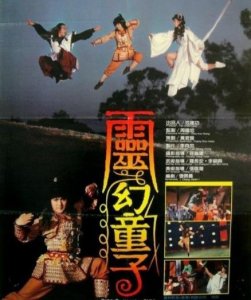 ​关于茅山道术的电影 早期经典恐怖片