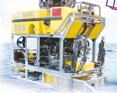 ​青岛：无人潜水器“家底”日益丰厚