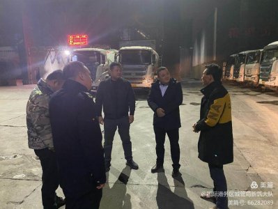 ​国际港务区新筑街道办事处开展大气污染防治夜查工作