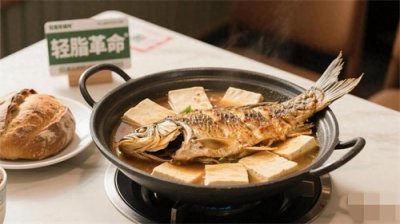 ​东北铁锅炖鱼减脂30%还能香到跺脚？这3招太绝了！