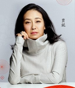 ​“荧屏坏女人”称谓的贾妮：哥早逝留心痛，她赌气结婚赌来了幸福