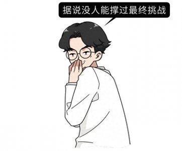 你有密集恐惧症吗？7张图测试一下，看看你能坚持到第几个