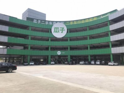 ​深圳瓜子二手车销售私收客户车款，不转入公司账户，涉诈骗被刑拘