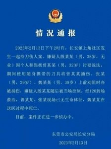 ​东莞事件揭开中介“吃人”内幕，3600元平均每人900，成本太高