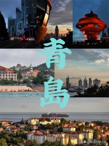 ​最全崂山旅游攻略，去过崂山后，我发誓再也不爬山了。