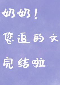 5本男主是警察的文：初阳破云，四隅回温，真美！我的祖国和你