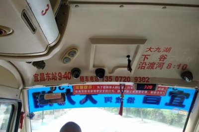 ​神农架二日游攻略