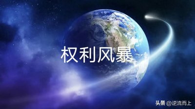 ​第1099章 江云皓的看法