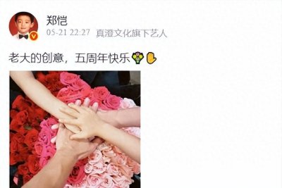 ​郑恺夫妇买珠宝被偶遇，苗苗穿大码短袖遮身材，外八严重像怀4胎