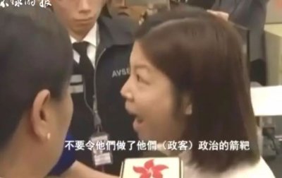 ​香港市民怒斥乱港分子合集：住手，我们受够了！