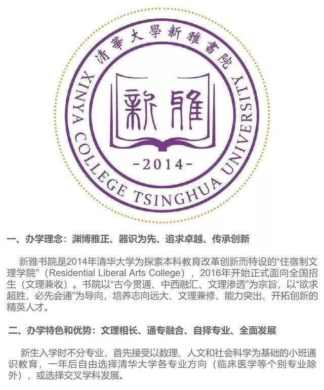 武亦姝，613分，清华！《中国诗词大会》夺冠的00后女孩