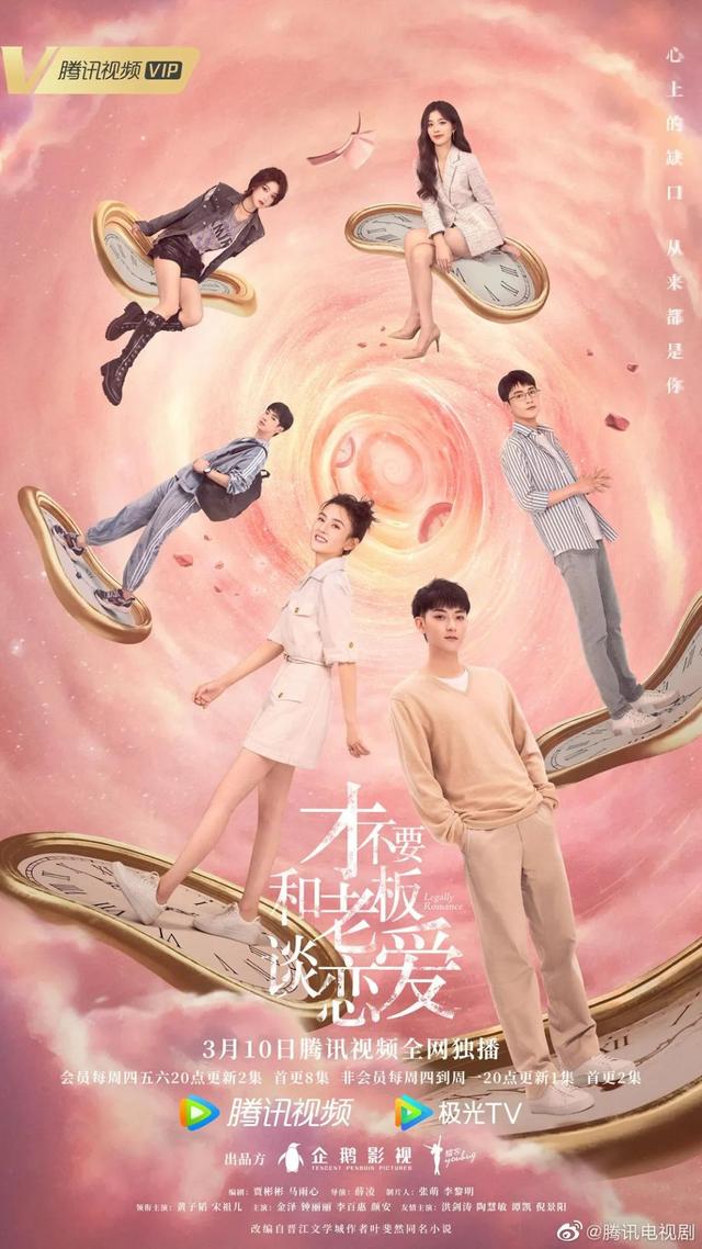 被亲了100多遍看都不腻(别亲了这种戏码)(2)